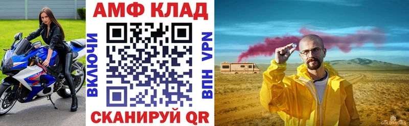 Амфетамин Розовый  цены наркотик  Нефтекумск 