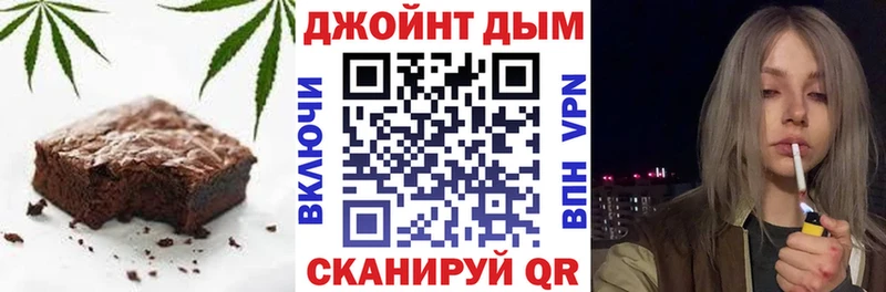 Печенье с ТГК марихуана  купить наркотик  Нефтекумск 