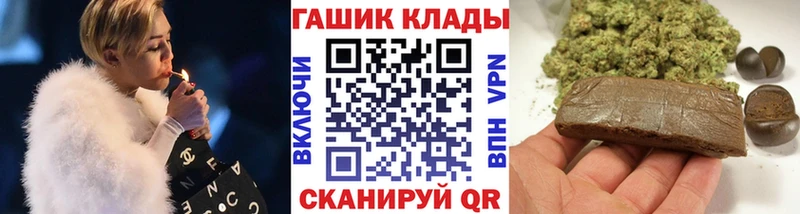 Гашиш hashish  где купить наркоту  Нефтекумск 