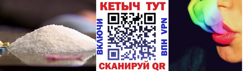 магазин    Нефтекумск  Кетамин ketamine 
