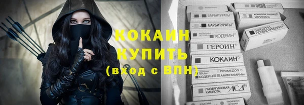 бутират Алексин