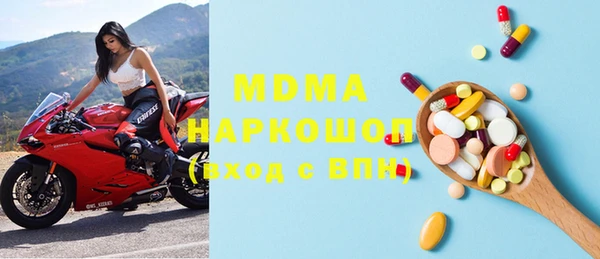 молекула духа Алзамай