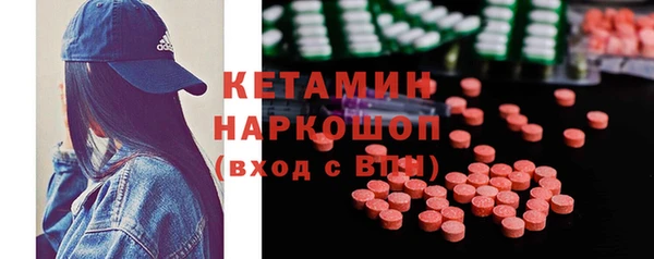 бутират Алексин