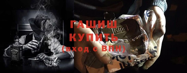 молекула духа Алзамай