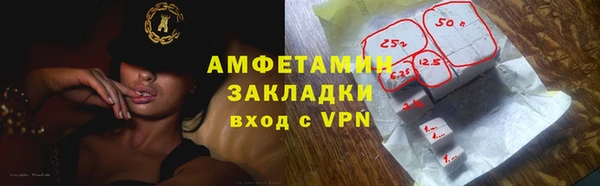 молекула духа Алзамай