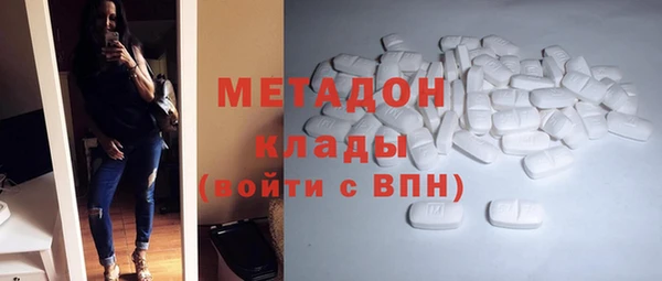 мефедрон Покров