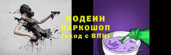 наркотики Пестово