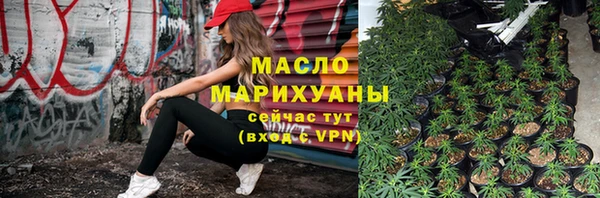 мефедрон Покров