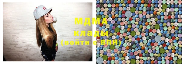 синтетический гашиш Алексеевка