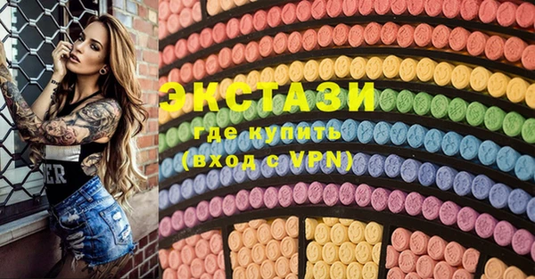бутират Алексин