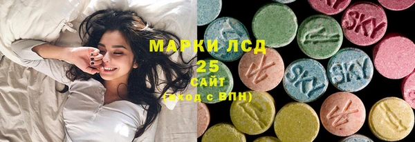 бутират Алексин