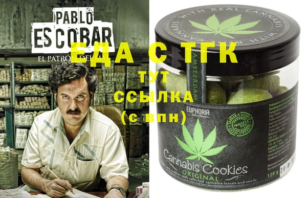 синтетический гашиш Алексеевка