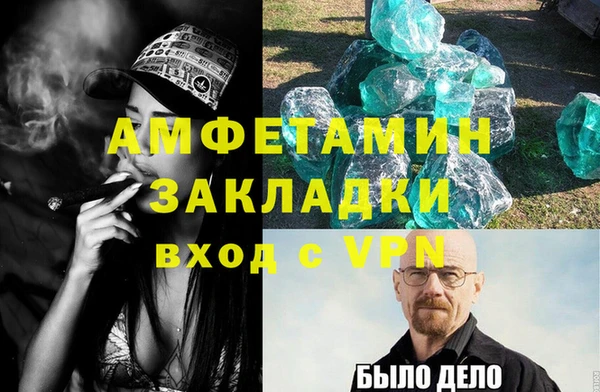 синтетический гашиш Алексеевка