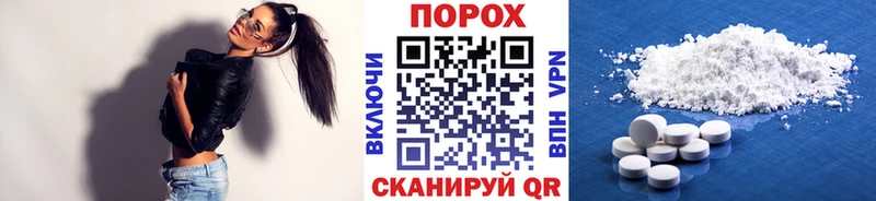 наркотики  Нефтекумск  Первитин кристалл 