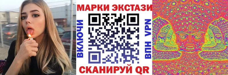 Наркотические марки 1,8мг  Нефтекумск 